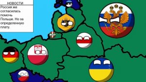 ContryBalls|| Альтернативное будущее восточной Европы! Раздел Польши.