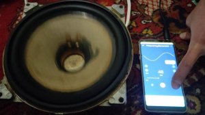 Частота ударов динамика от 0 до 200 герц