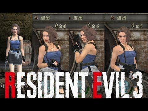 RESIDENT EVIL3.ГЛАВА №5 ФИНАЛ.