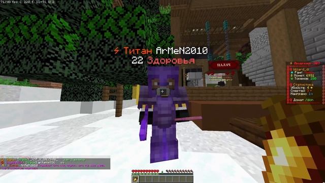 ?Что ты мне дашь за тотем?? Майнкрафт анархия - фантайм смотреть онлайн