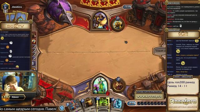 Hearthstone. Ранкеды. [23 июня] смотреть онлайн