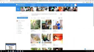 Азбука верности, знакомства. Обзор на мошенников.