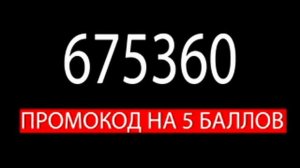 Как бесплатно поесть в бургер кинг55450