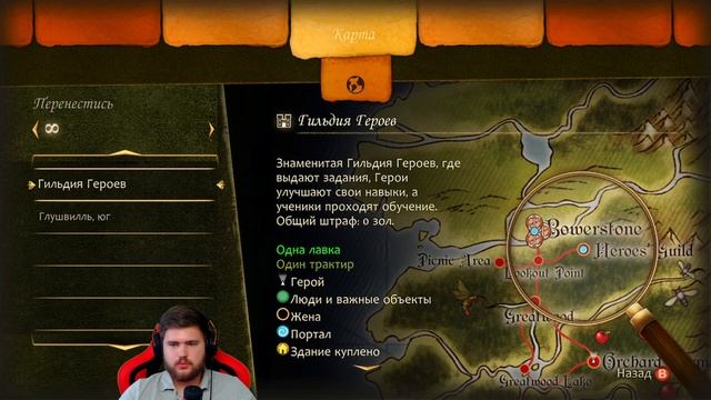 Купили Дом! - Fable Anniversary #4 смотреть онлайн