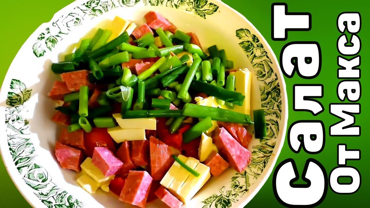 Простой рецепт салата Палочки & Простые Продукты