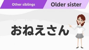 【日本の日常生活①午前編】名詞・動詞・フレーズ【多言語】
