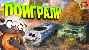 Смешные WoT реплеи #53 ? | Лучшие приколы в танках