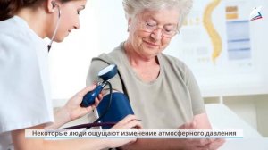 Воздух и его охрана