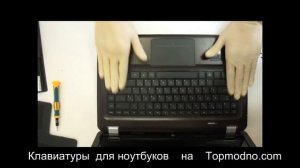 Замена и ремонт  клавиатуры на ноутбуке HP Pavilion