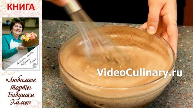 Шоколадный десерт - Простой рецепт от Бабушки Эммы смотреть онлайн