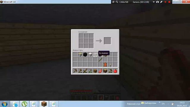 Летние прохождение #1 l НАЧАЛО! смотреть онлайн