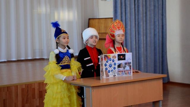 Защита интегративного проекта "Нумерология в устном народном творчестве". смотреть онлайн