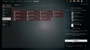 КАК БЫСТРЕЕ ПРОКАЧАТЬ ОТРЯД  в ИГРЕ Enlisted ГАЙД