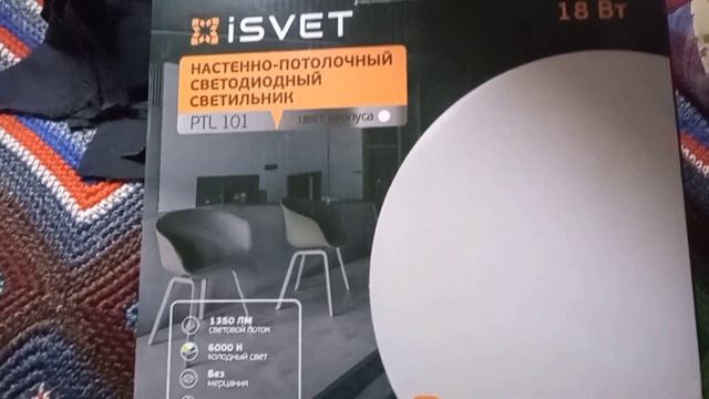 26 декабря. Электрик 2 разряда. смотреть онлайн