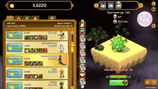 Clicker Heroes #1