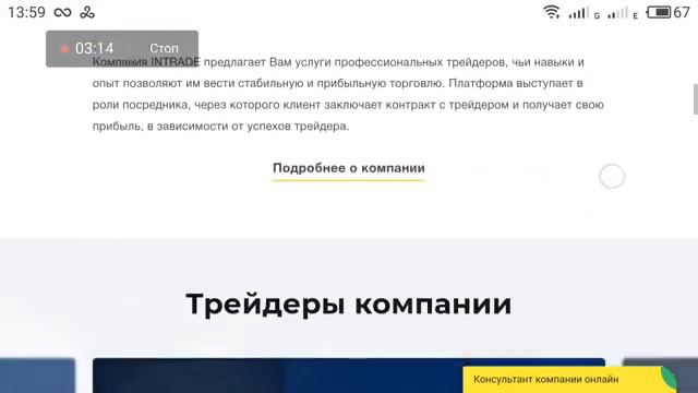 торговля спредом на форексе - что такое спред на форекс? как узнать текущий спред