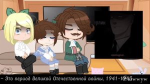 Реакция городов 18 века(+Пётр 1) на Санкт-Петербург (2/2)