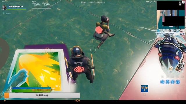 ну чо пацаны fortnite! Ждём 5 день новогоднего фестиваля! Играем лейты если наберётся 4 лайка! смотреть онлайн