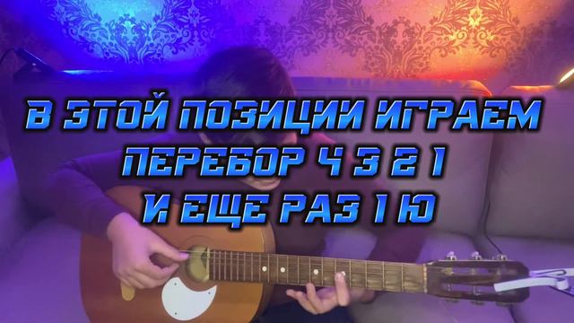 BELLA CIAO(БУМАЖНЫЙ ДОМ) - РАЗБОР В СТИЛЕ ФИНГЕРСТАЙЛ НА ГИТАРЕ | РАЗБОР ТРЕКА НА ГИТАРЕ смотреть онлайн