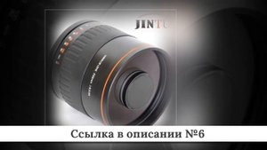 Топ дешевых Объективов Sony из китая #2