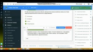 Как создавать тест в Onlinetestpad