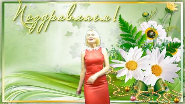 Онлайн трансляция "С ДНЁМ БУХГАЛТЕРА" смотреть онлайн