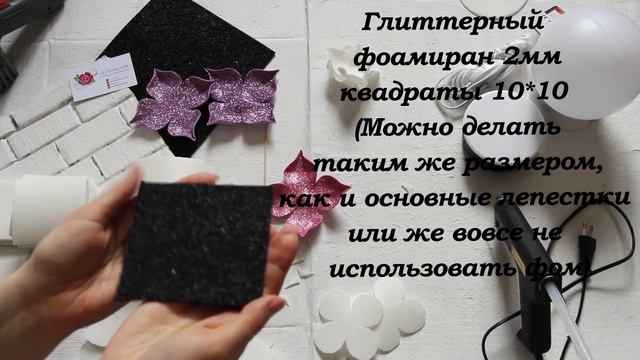 Светильник своими руками| МК Светильник Гортензия из Изолона| Пушистик из изолона и фоамирана| DIY смотреть онлайн