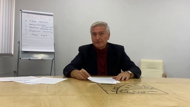 О диагностике людей с расстройствами психики. Соционика и знаки зодиака. Вопросы соционику В.Гуленк смотреть онлайн