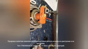 Нюансы по монтажу впрыска invent jetronic на Ауди двигателя 2.0 16кл