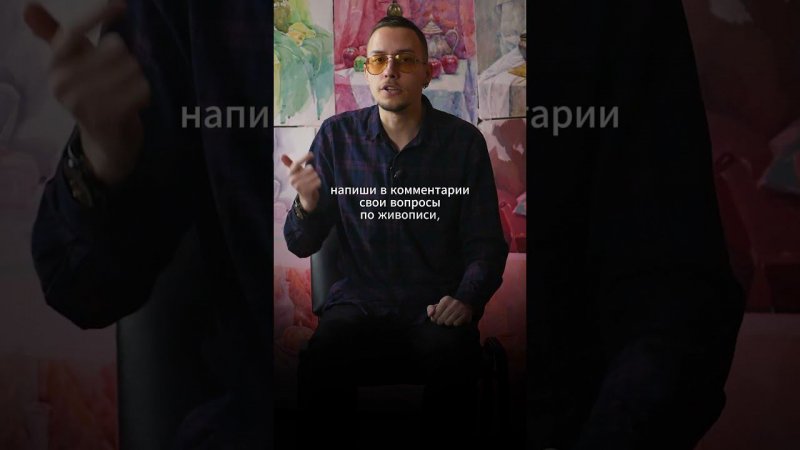 51 ваши вопросы