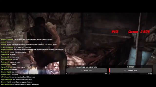 🔴 КРУТОЙ СТРИМ | ОБЩАЕМСЯ С ПОДПИСЧИКАМИ | ИГРАЮ В The Evil Within смотреть онлайн