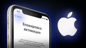 Как сбросить Apple ID, если забыл пароль?