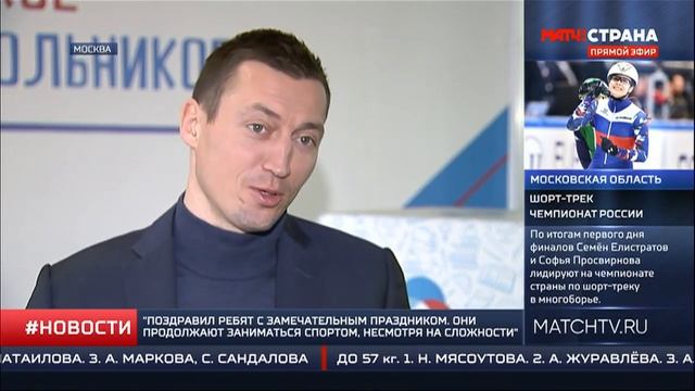 РДШ устроили большой спортивный праздник || Корпоративный университет РДШ смотреть онлайн