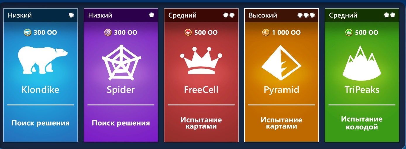 Ежедневное задание_08-11-2021.mp4