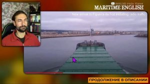 МОРСКОЙ английский для моряков РАДИОПЕРЕГОВОРЫ КОМАНДЫ на английском 2 РАБОТА В МОРЕ СУДОВОДИТЕЛЯ