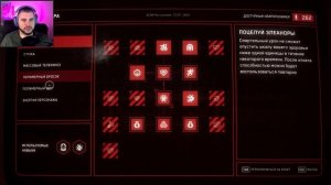 НАУЧНЫЙ ЦЕНТР СЕЧЕНОВА И ПОЛИГОН 8 В ATOMIC HEART ➤ #13