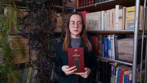 заключение