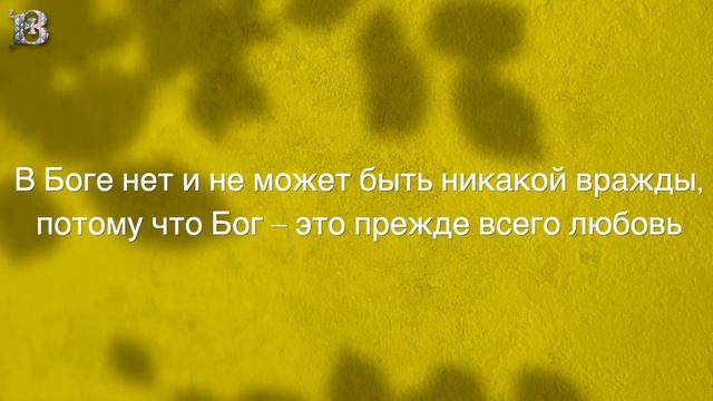 Вторник, 22 августа 2023 года. Толкование Апостола с митр. Антонием (Паканичем). смотреть онлайн
