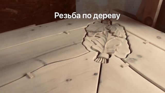 Полок для бани, кедр