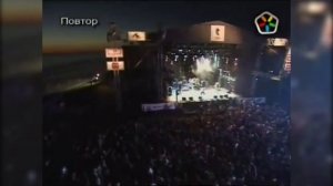 "Король и Шут" в Юрмале, 25.07.2008, "Медведь"
