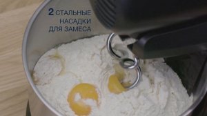 Миксер VITEK VT-1417 ST