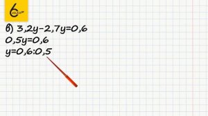 Задание №91 - ГДЗ по математике 6 класс (Виленкин)