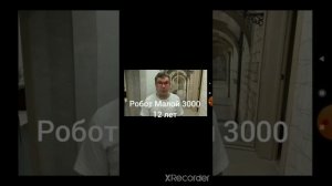 Сколько лет персонажам канала idontfirst(Всё в описании)