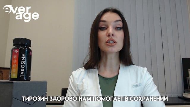 Тирозин - Аминокислота, дарующая нам дофамин! Короткая версия.