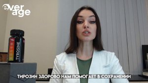 Тирозин - Аминокислота, дарующая нам дофамин! Короткая версия.