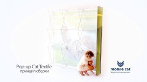 Принцип сборки прессвола Pop-up Cat Textile