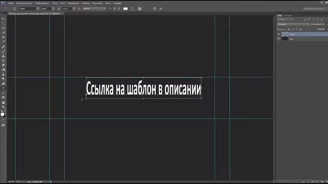 Скачать шаблон для шапки (яндекс диск) GIP ster смотреть онлайн