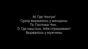 /TaeKook/Vkook/Воображение/Школа—не время любить...прости/15 часть