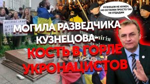 Горячая точка | Украина меняет христианство на культ смерти