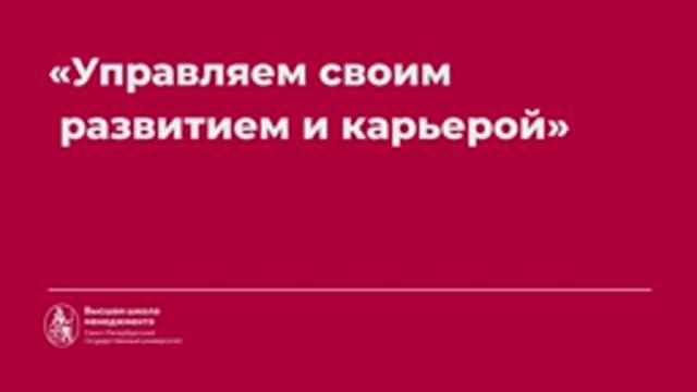 7.5 Кадровый резерв что это такое